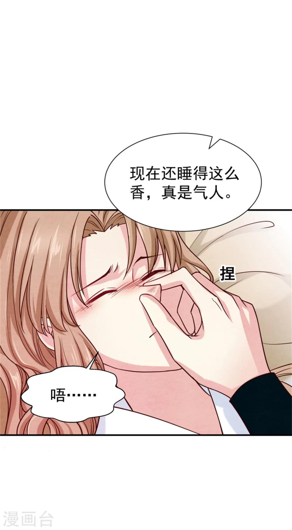 第152话 完了，控制不住了-第154话