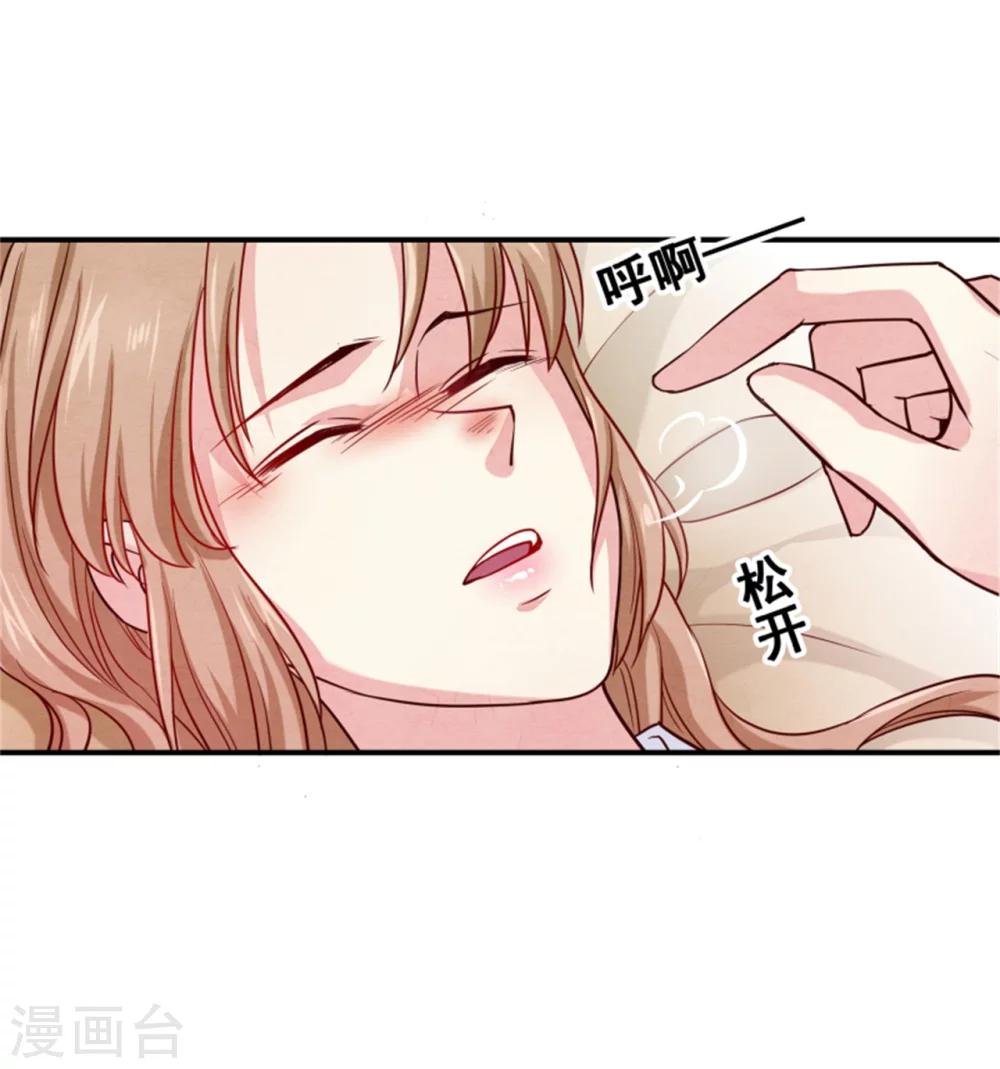 第152话 完了，控制不住了-第154话