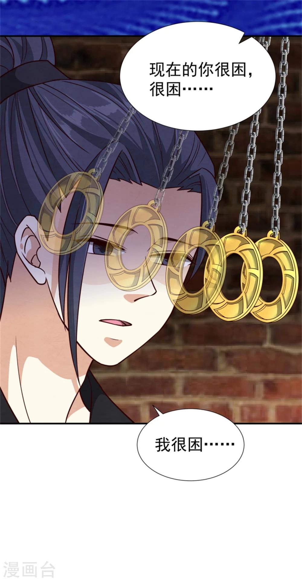 第152话 完了，控制不住了-第154话