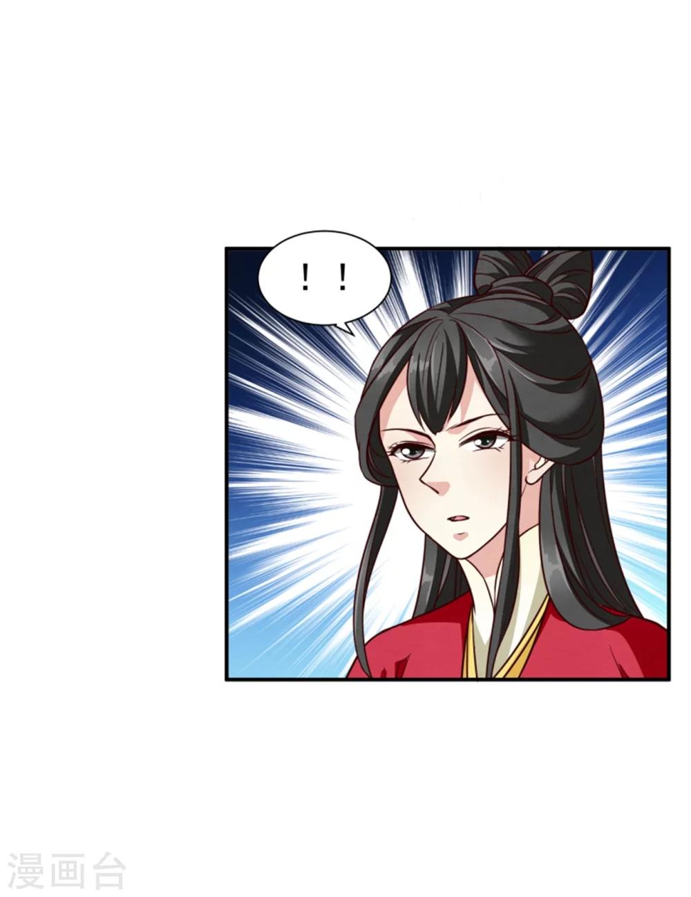 第154话 拓跋玉的伪装-第156话