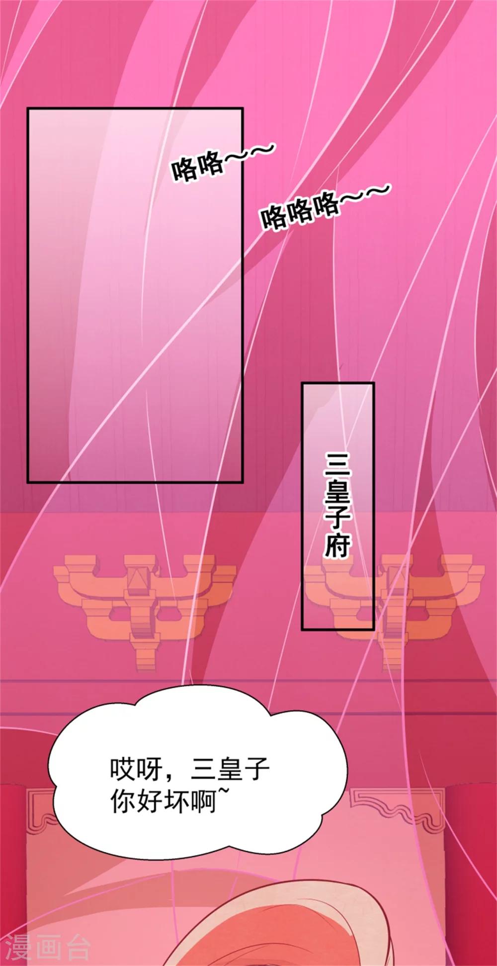 第154话 拓跋玉的伪装-第156话