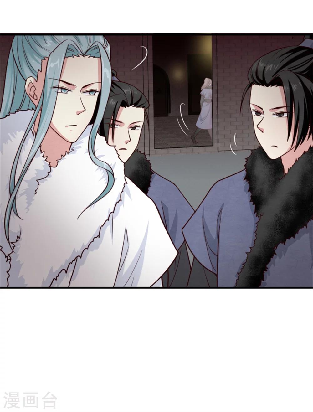 第158话 终于露出马脚了-第160话