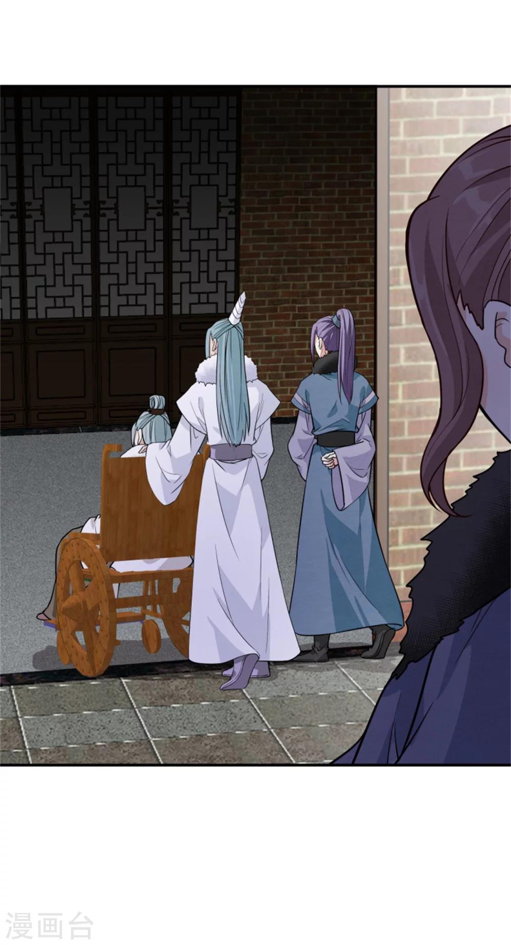 第162话 终于想通了-第164话