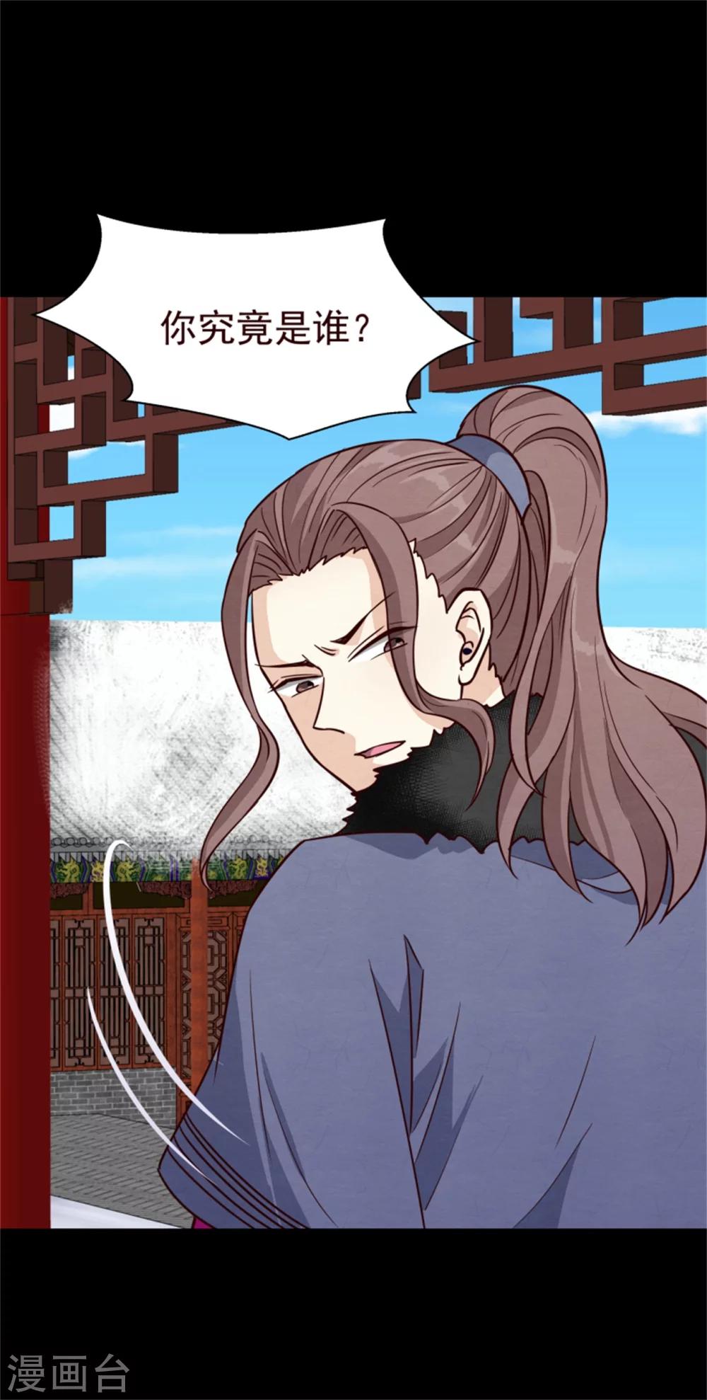 第162话 终于想通了-第164话