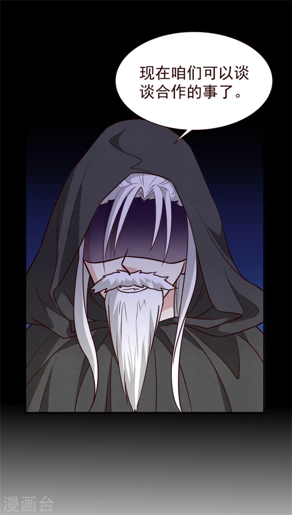 第162话 终于想通了-第164话