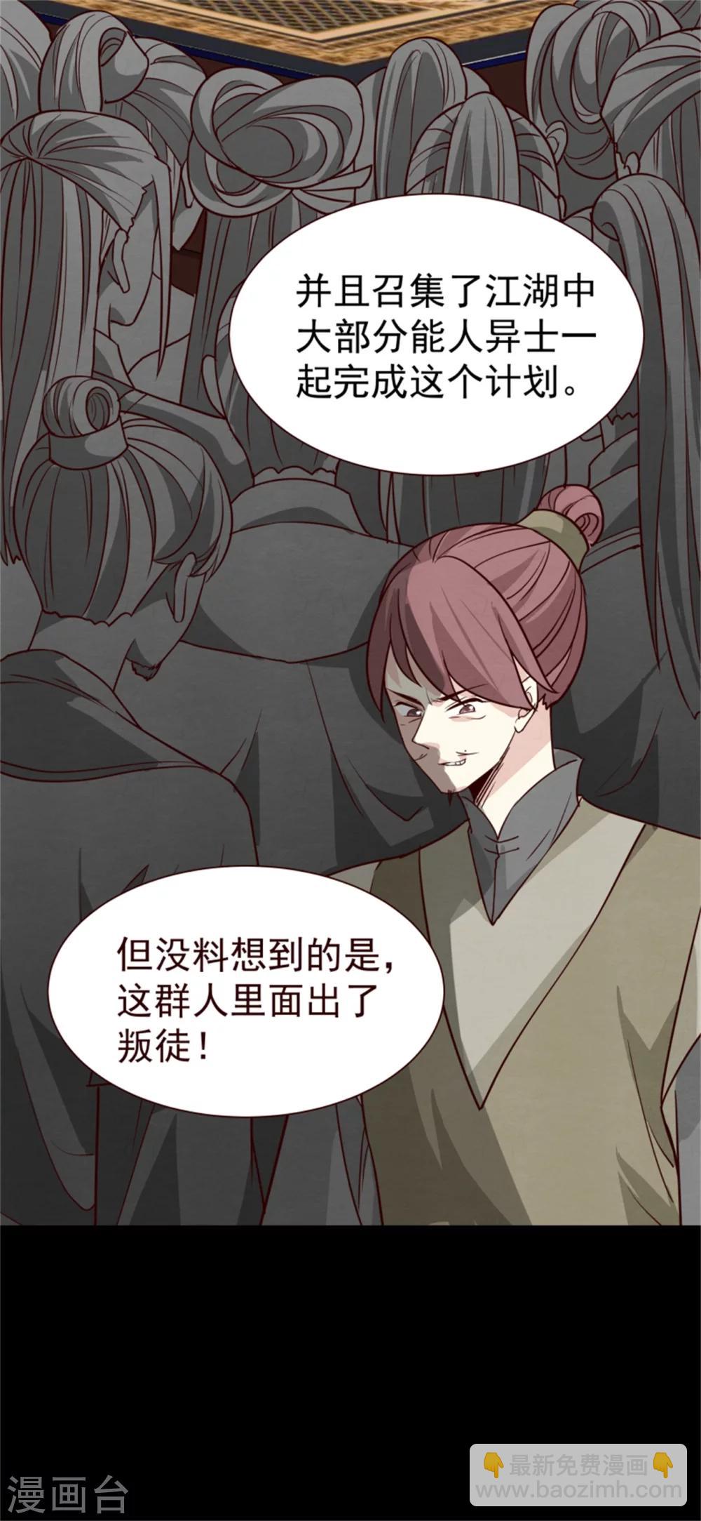 第162话 终于想通了-第164话