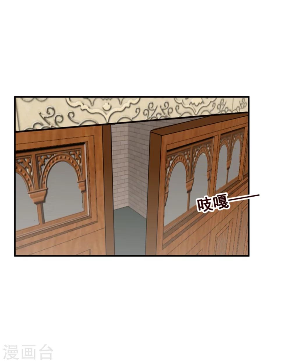 第162话 终于想通了-第164话