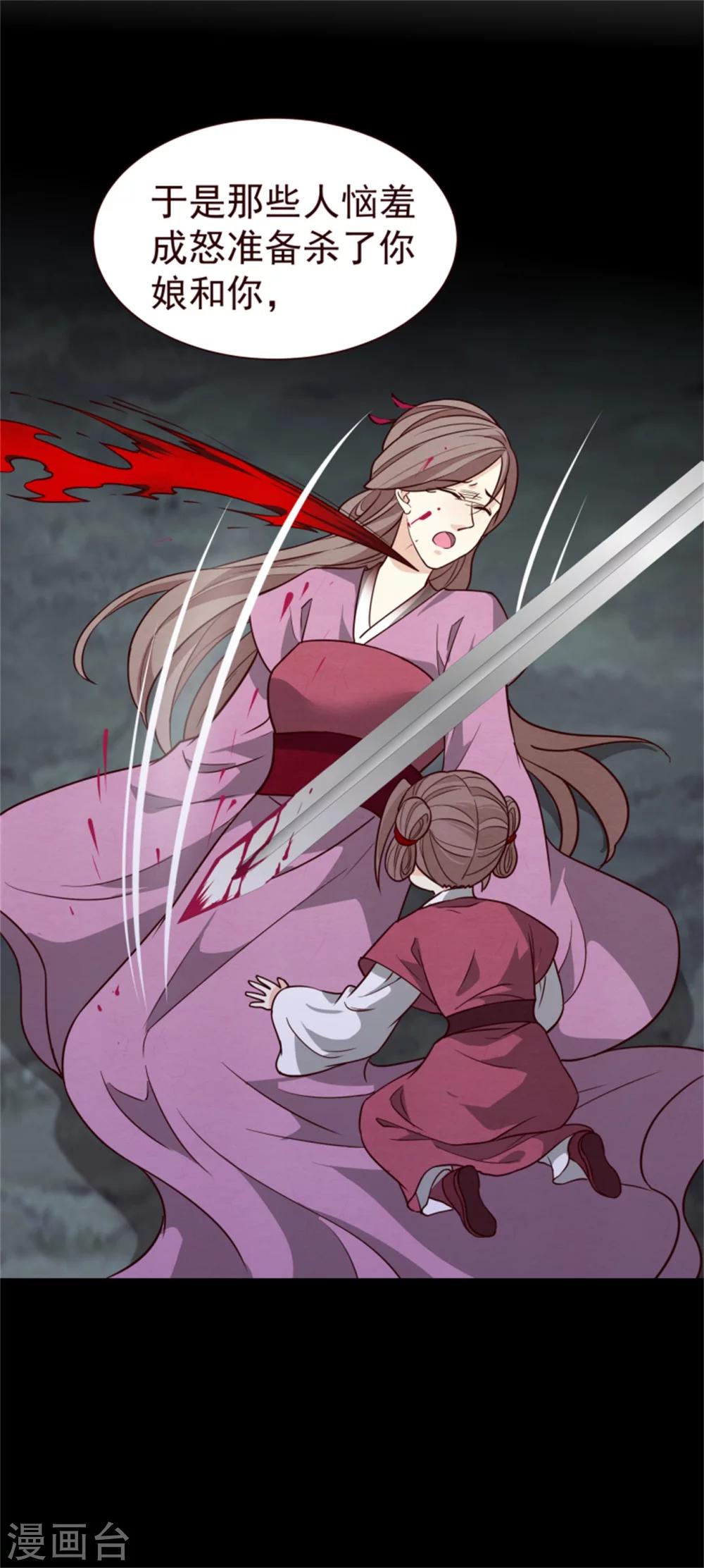 第162话 终于想通了-第164话