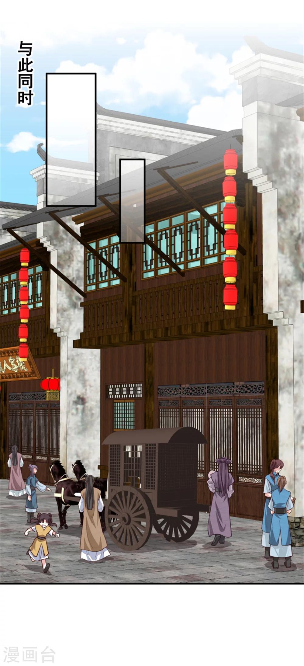 第164话 好戏开锣-第166话