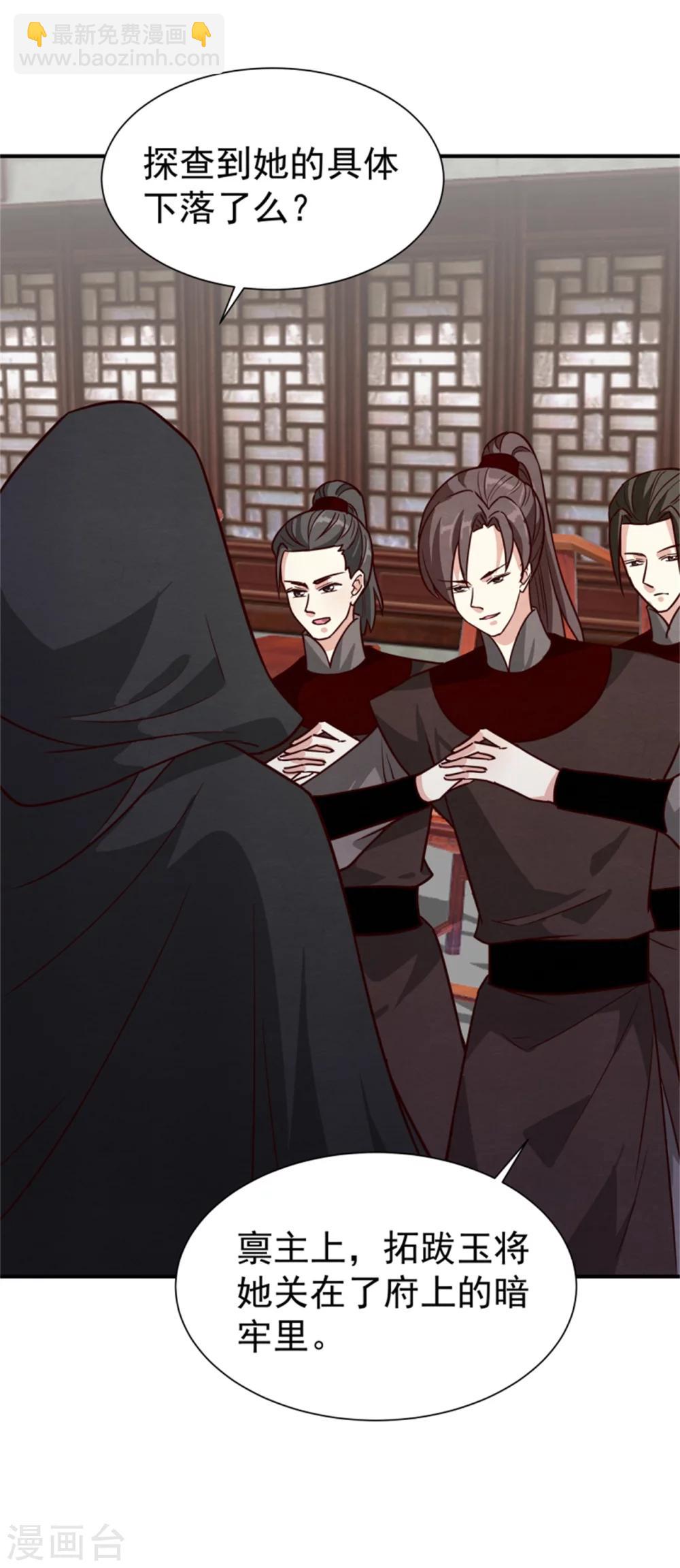 第164话 好戏开锣-第166话