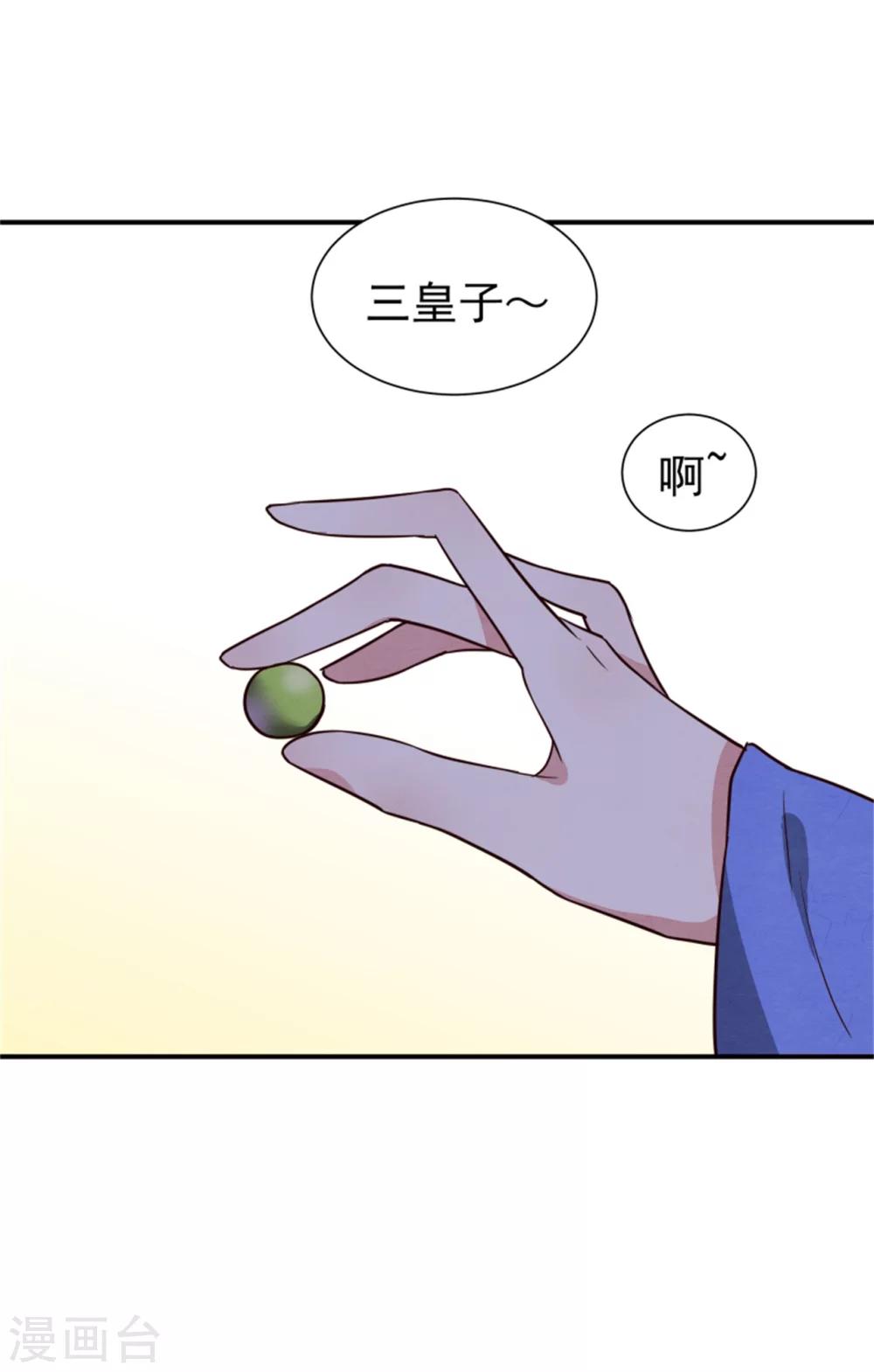 第164话 好戏开锣-第166话