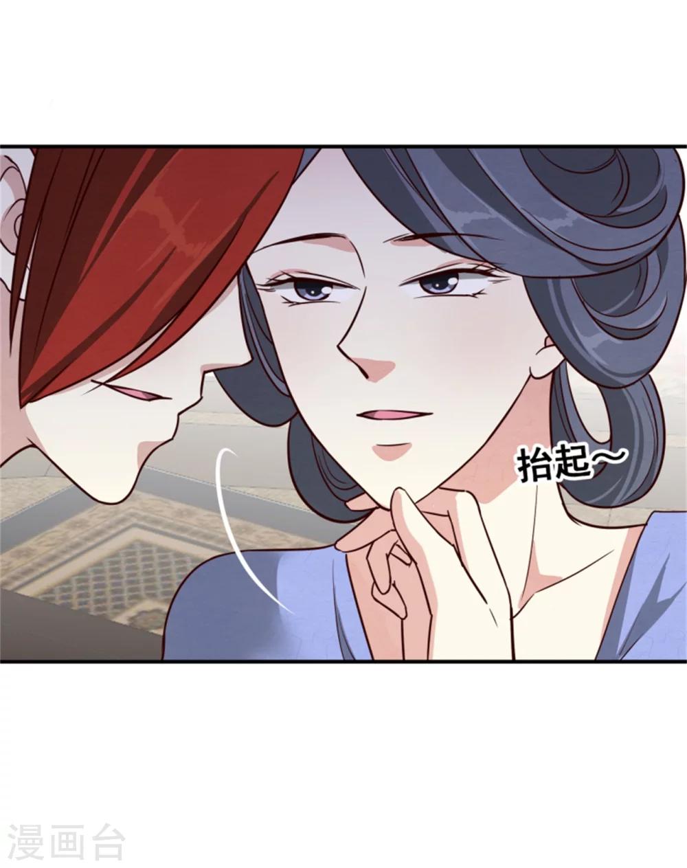 第164话 好戏开锣-第166话