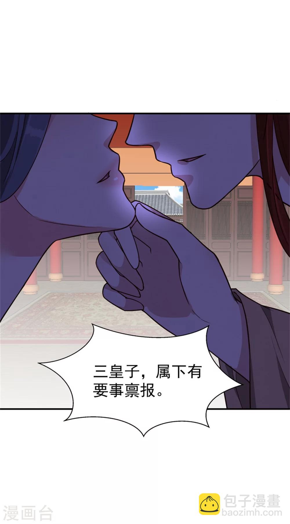 第164话 好戏开锣-第166话