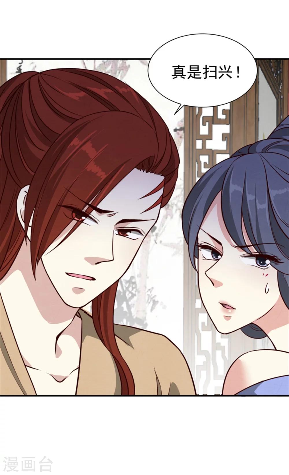 第164话 好戏开锣-第166话