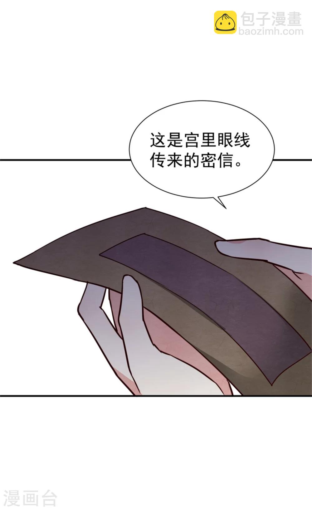 第164话 好戏开锣-第166话