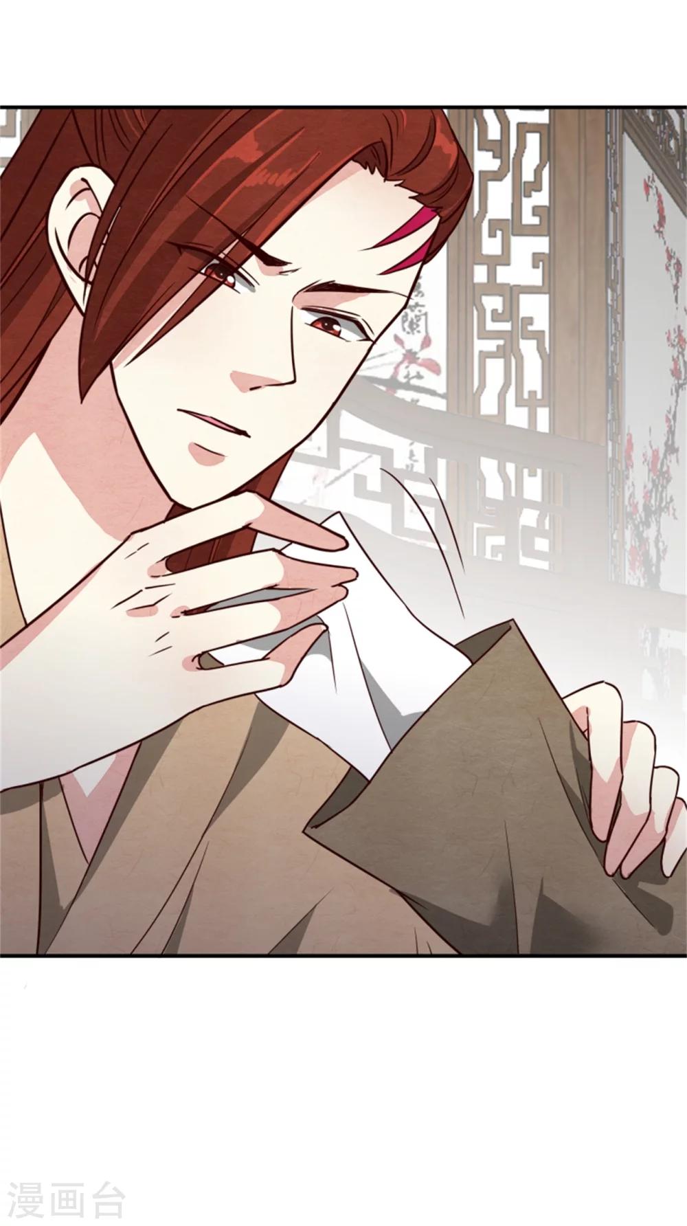 第164话 好戏开锣-第166话