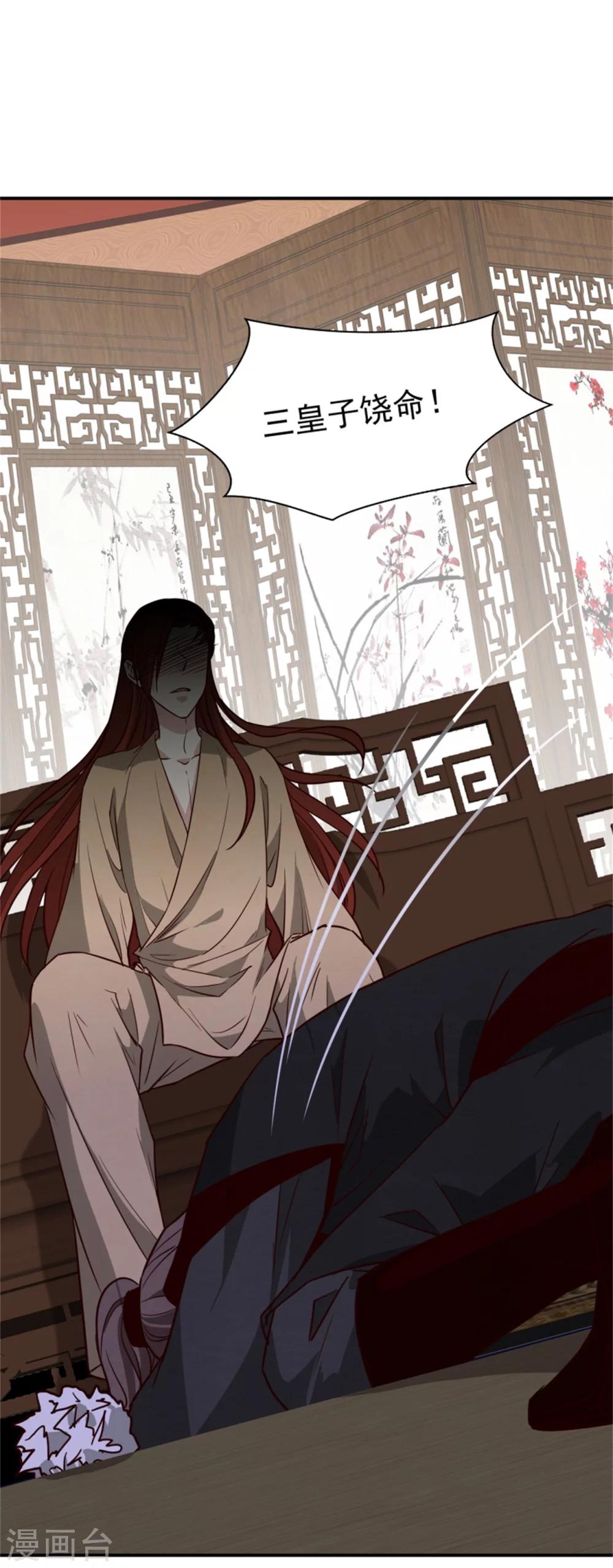 第164话 好戏开锣-第166话