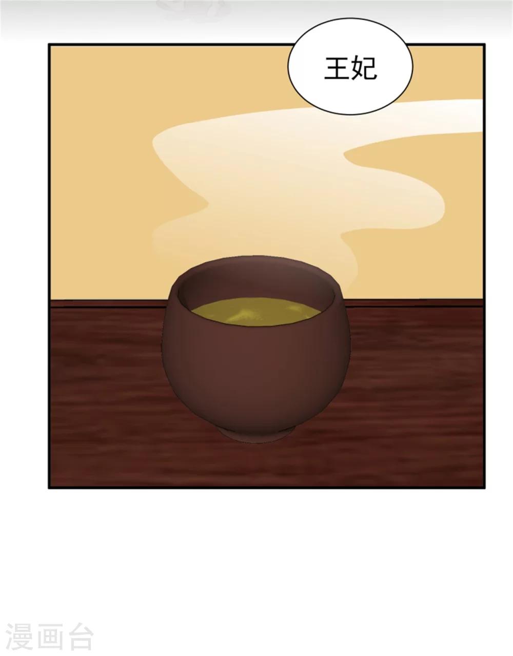 第164话 好戏开锣-第166话