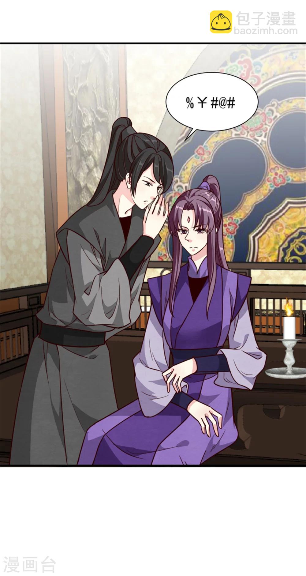 第166话 看戏-第168话