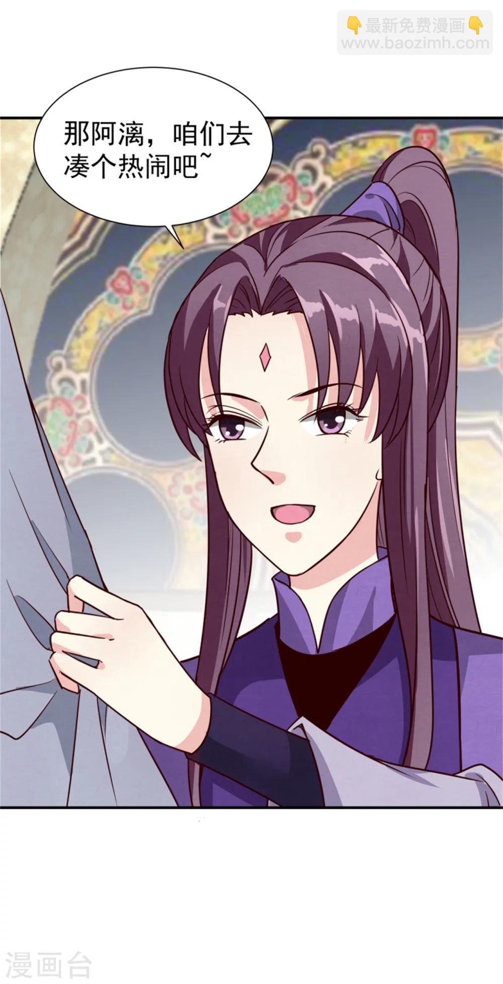 第166话 看戏-第168话