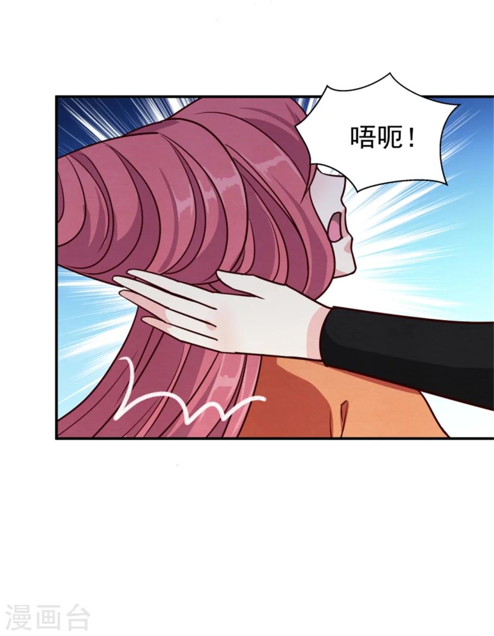 第166话 看戏-第168话