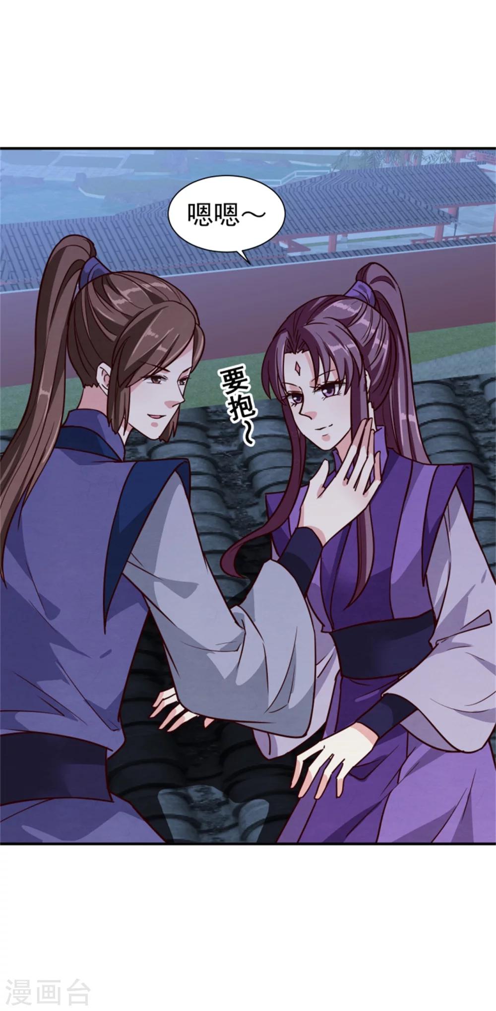 第166话 看戏-第168话