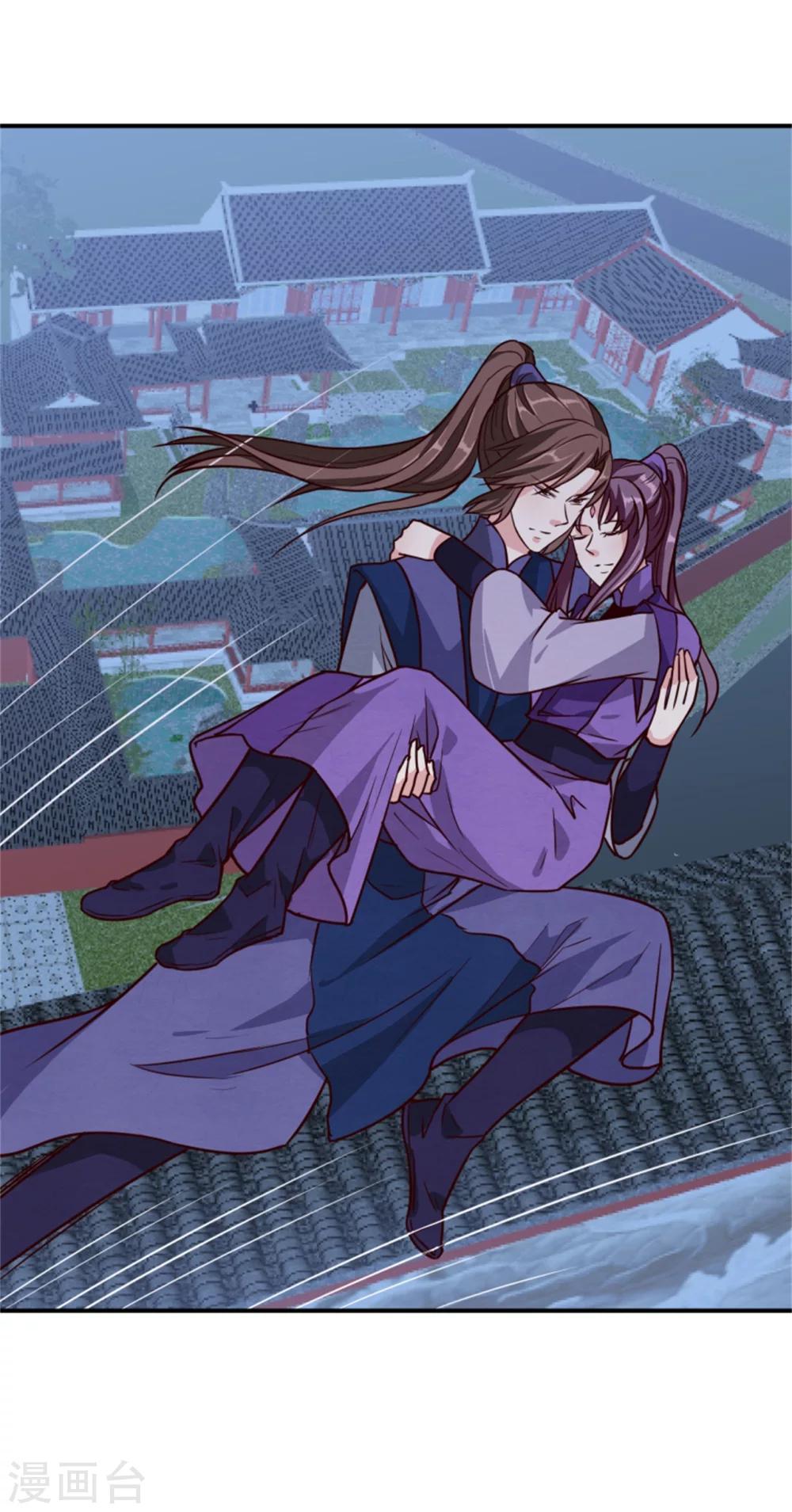 第166话 看戏-第168话