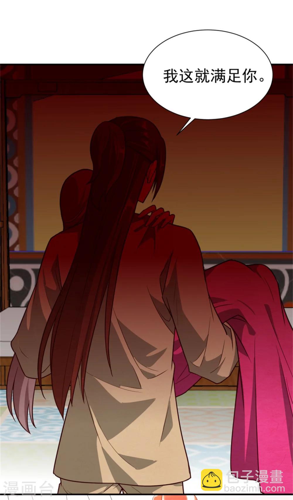 第166话 看戏-第168话