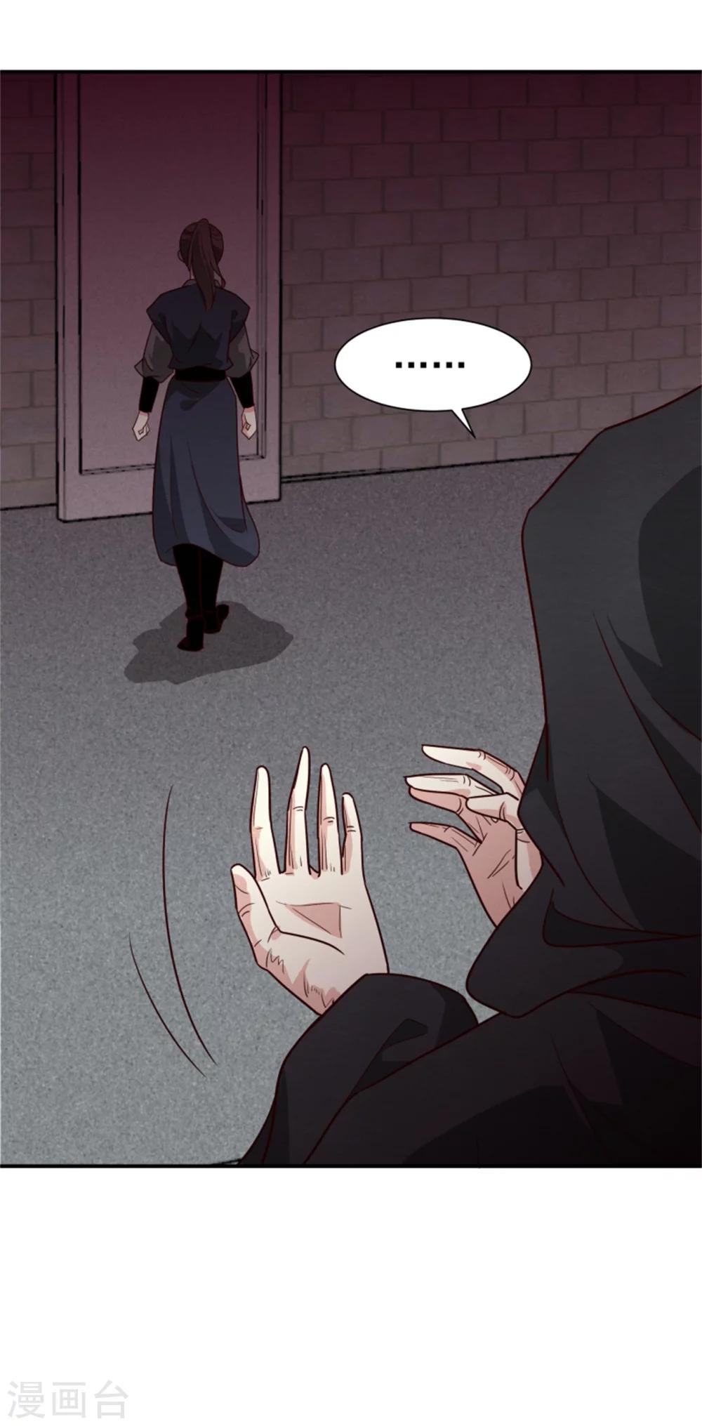 第168话 那老狐狸身后还有人？-第170话