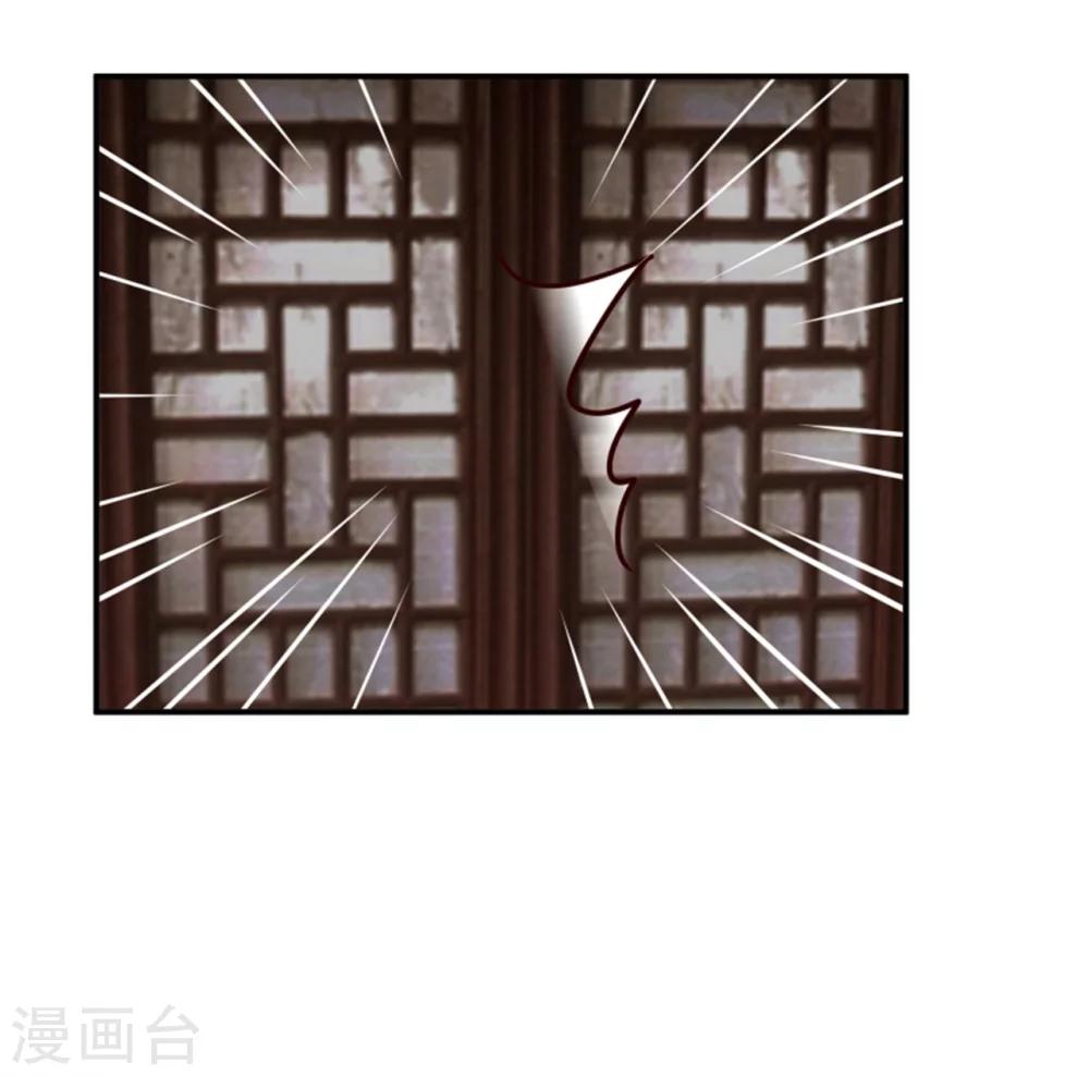 第168话 那老狐狸身后还有人？-第170话