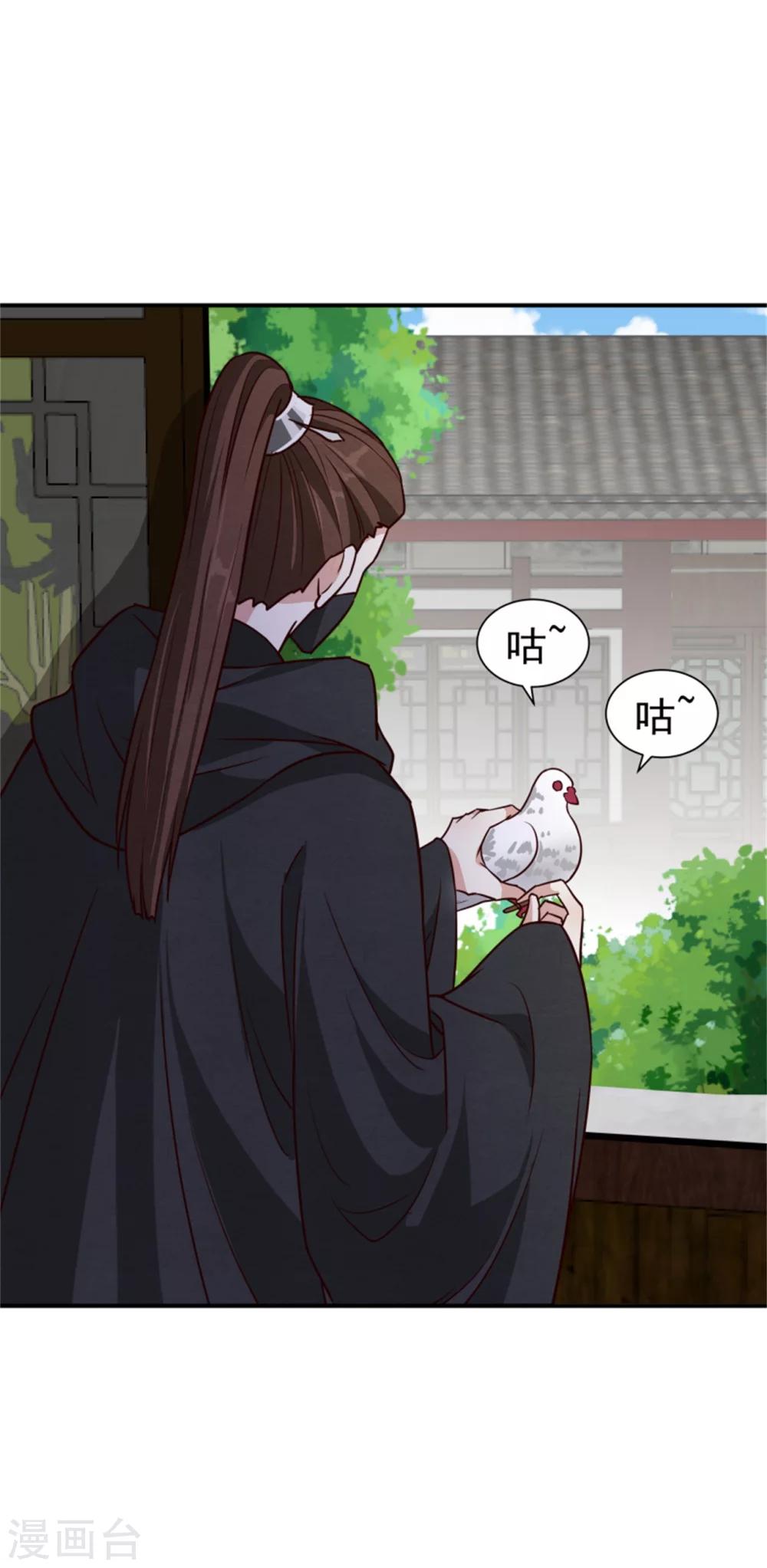 第168话 那老狐狸身后还有人？-第170话