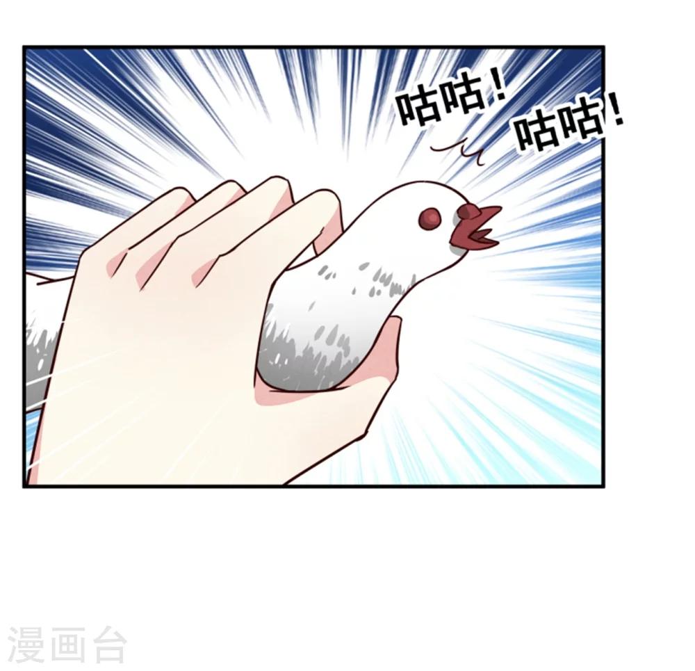 第168话 那老狐狸身后还有人？-第170话