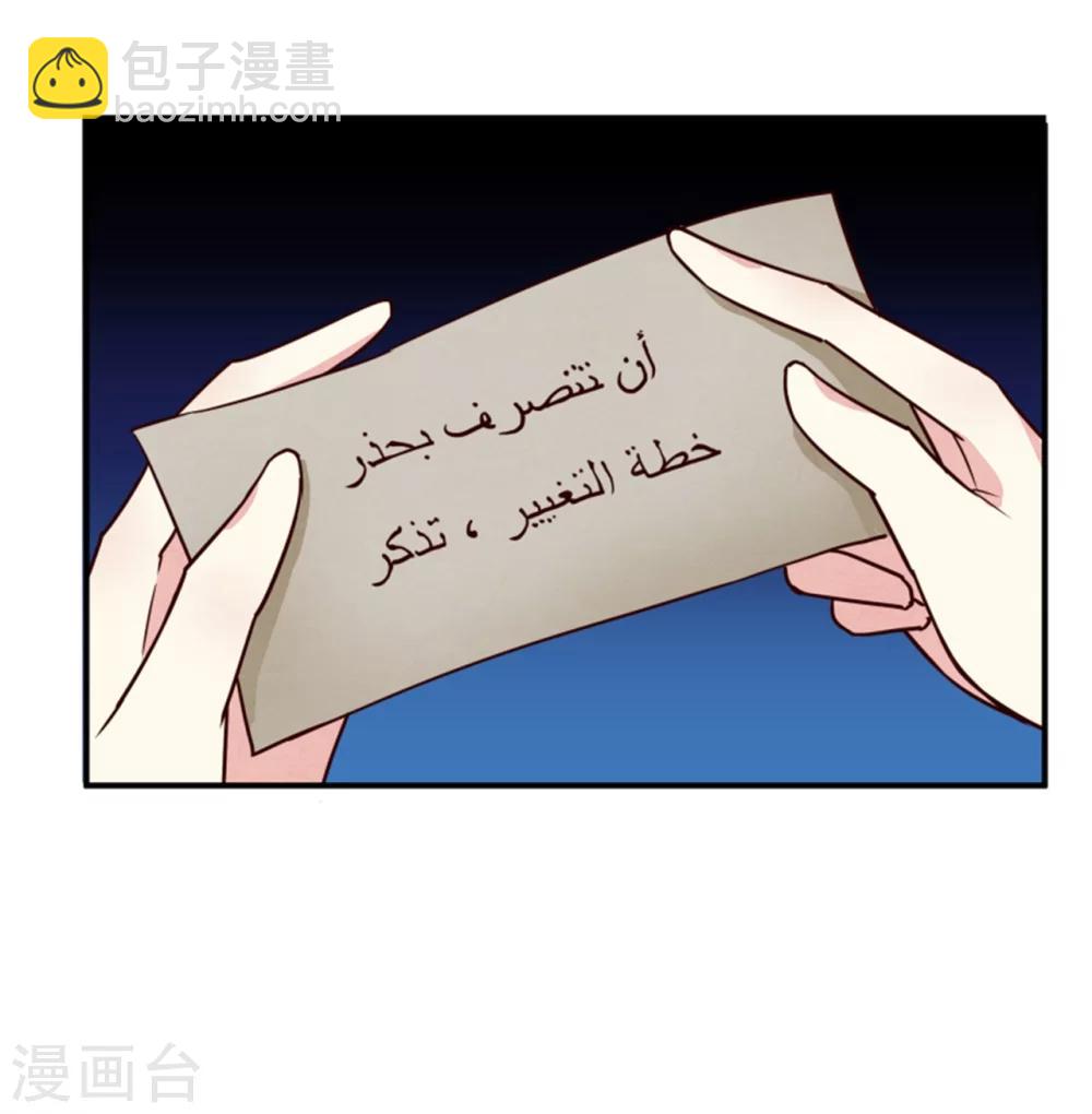 第168话 那老狐狸身后还有人？-第170话