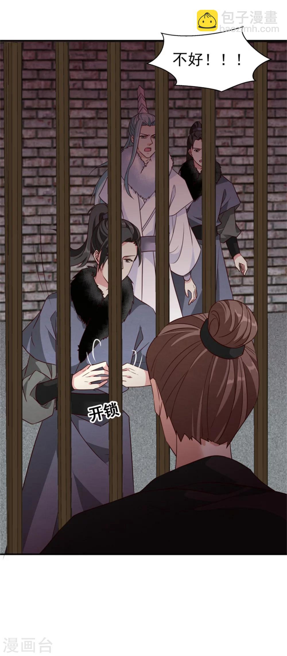 第168话 那老狐狸身后还有人？-第170话