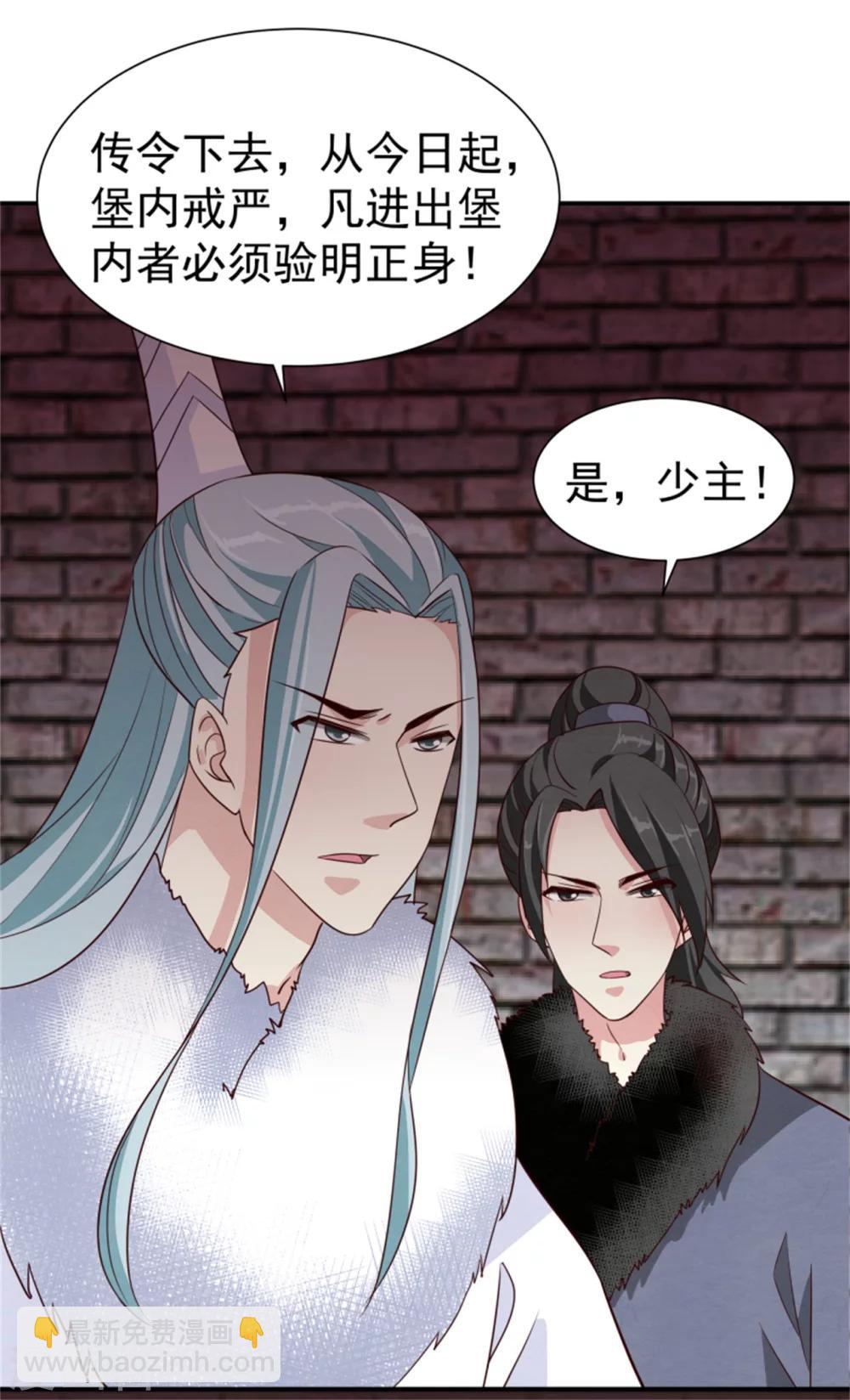 第168话 那老狐狸身后还有人？-第170话