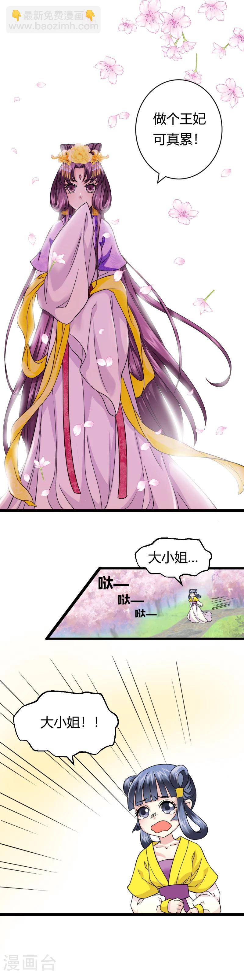 第18话 求救-第18话