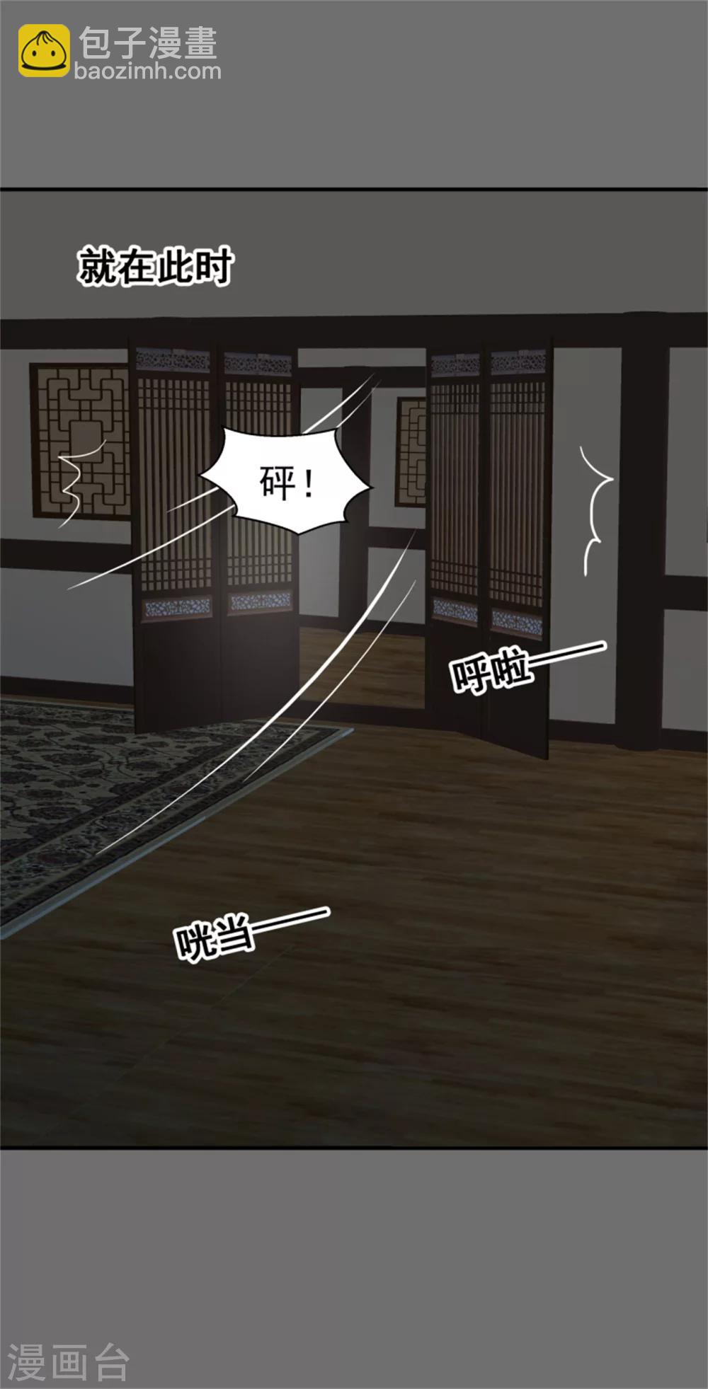 第170话 还我们命来-第172话