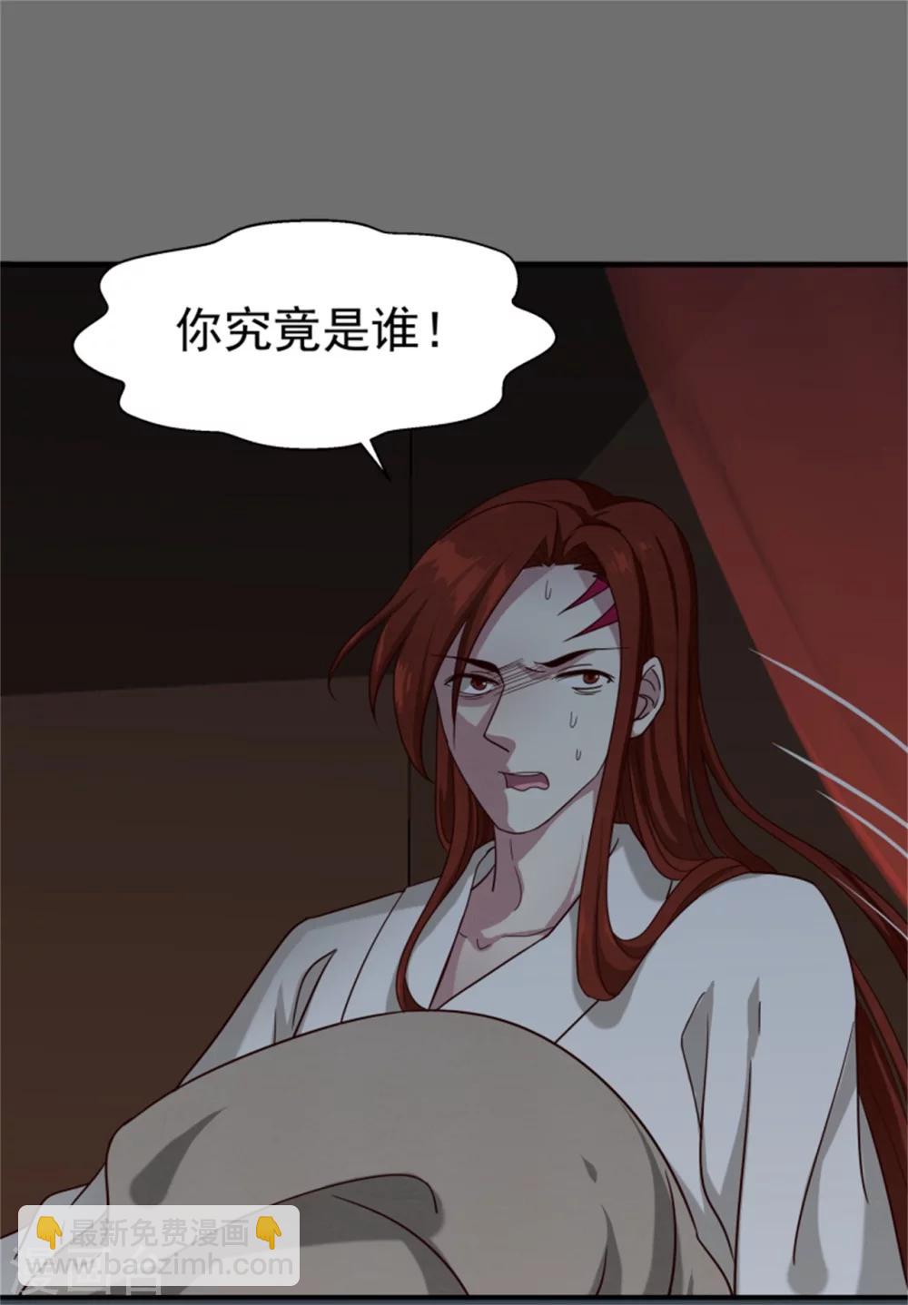 第170话 还我们命来-第172话