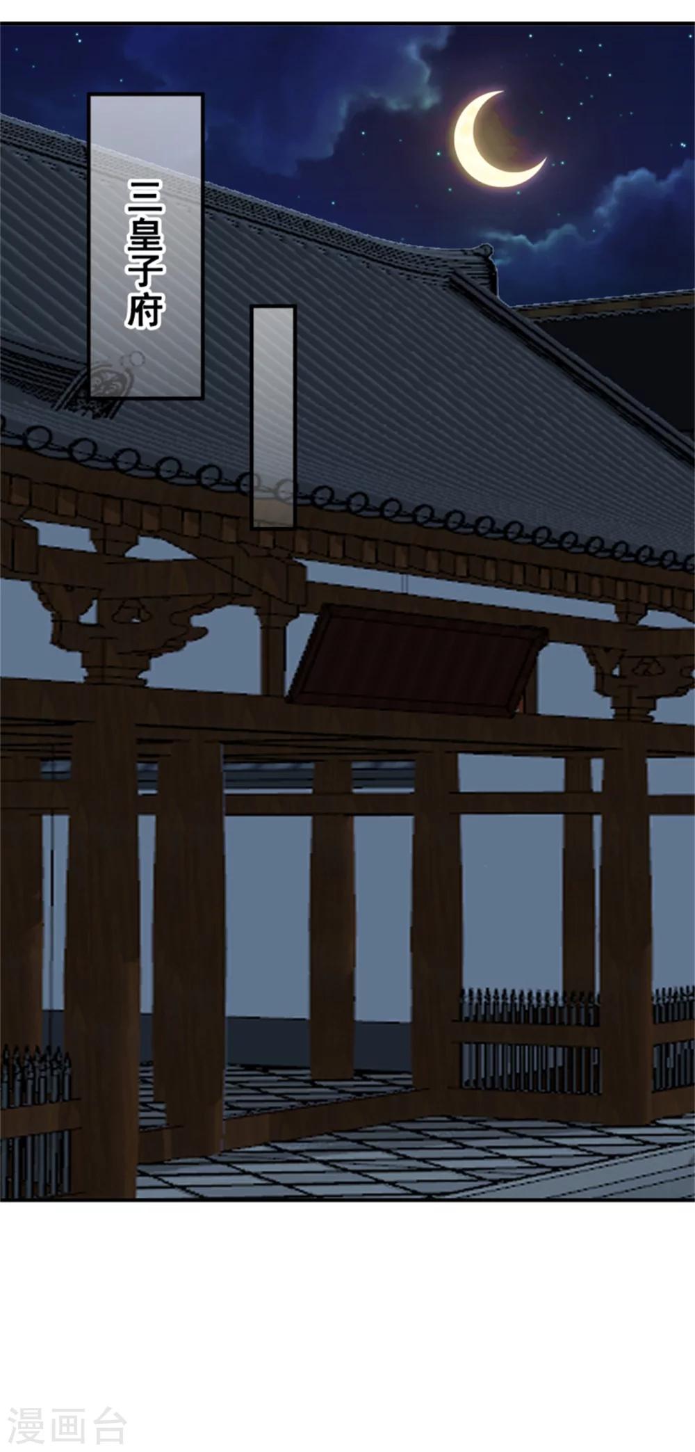 第170话 还我们命来-第172话