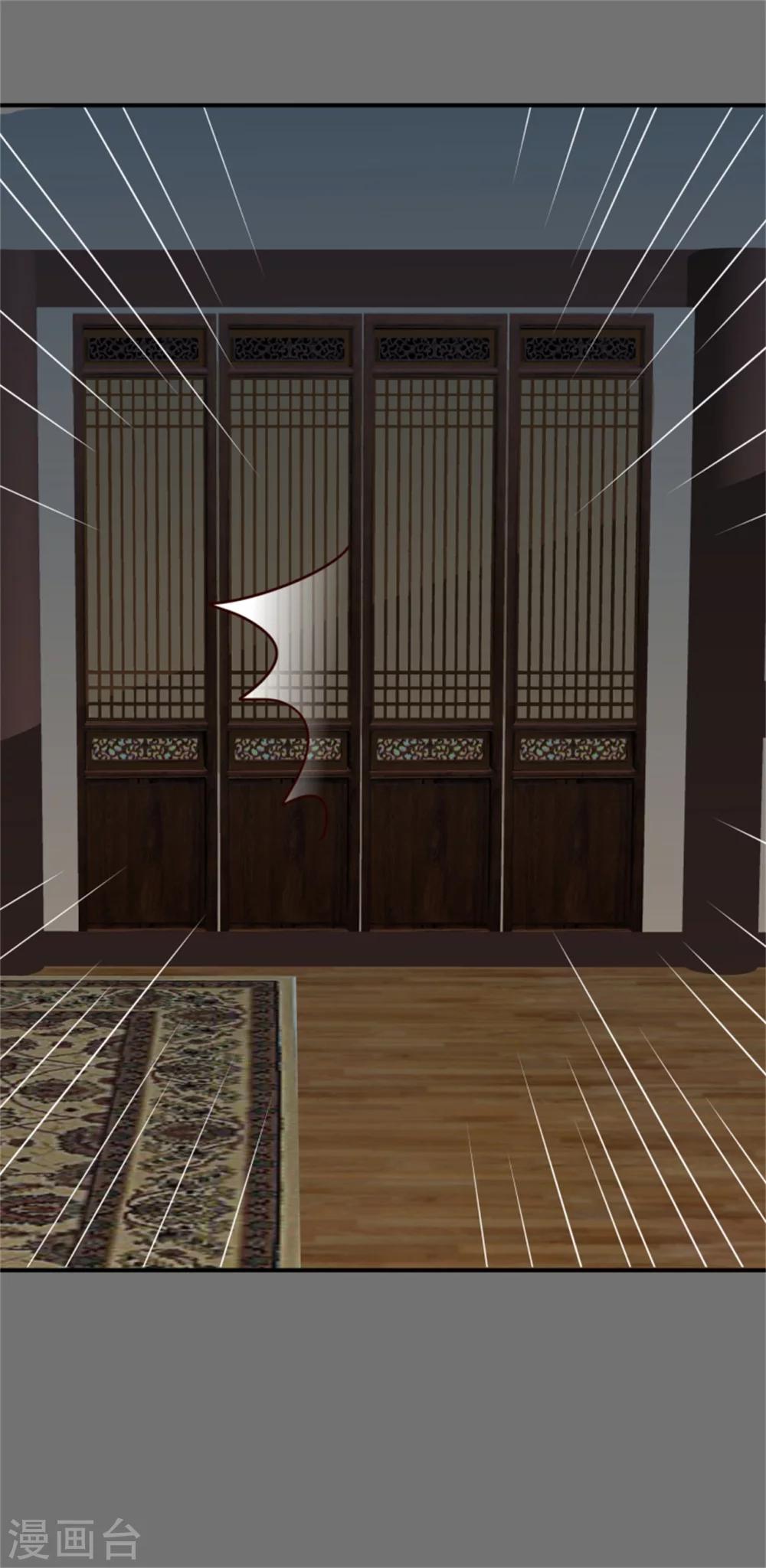 第170话 还我们命来-第172话