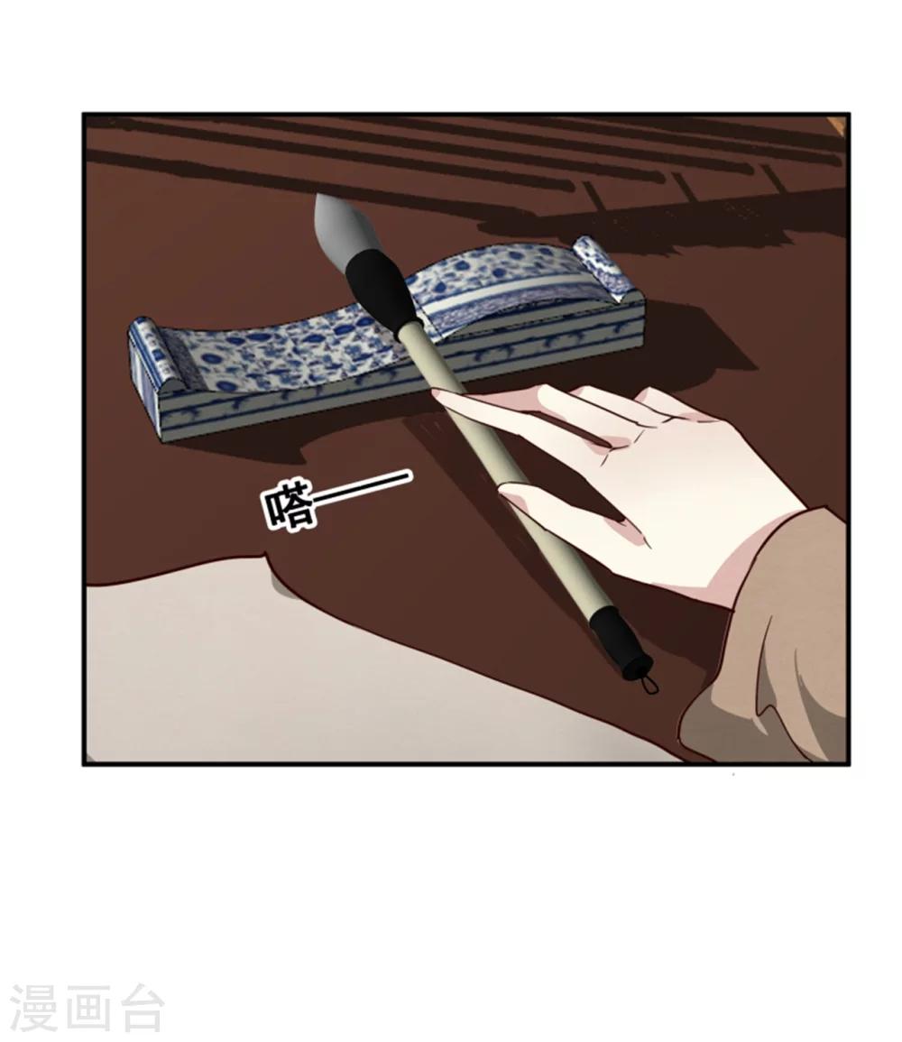 第170话 还我们命来-第172话