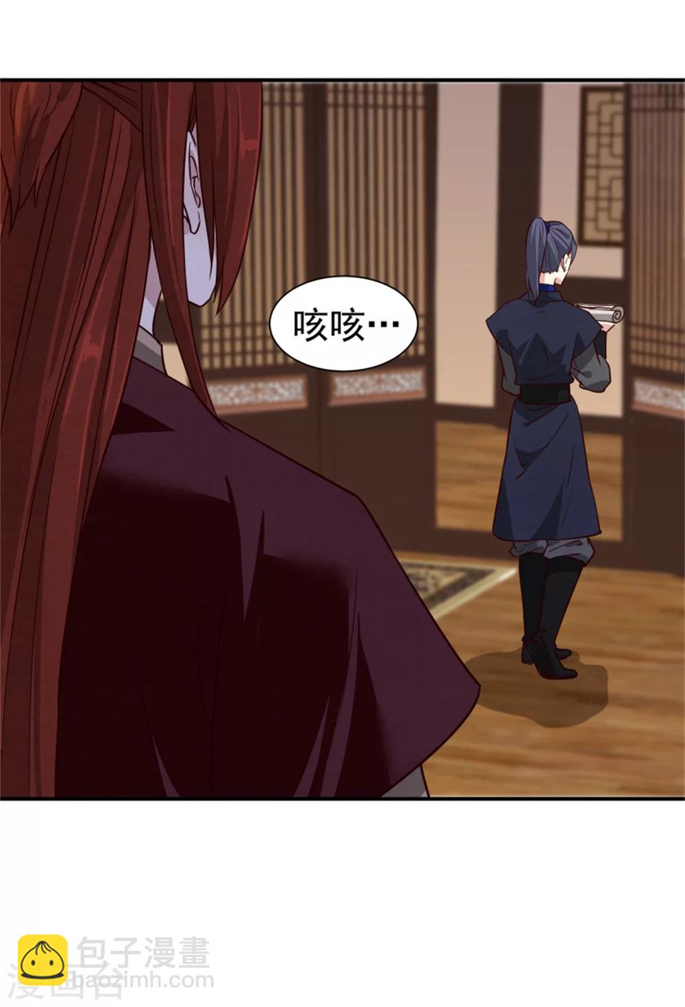 第170话 还我们命来-第172话