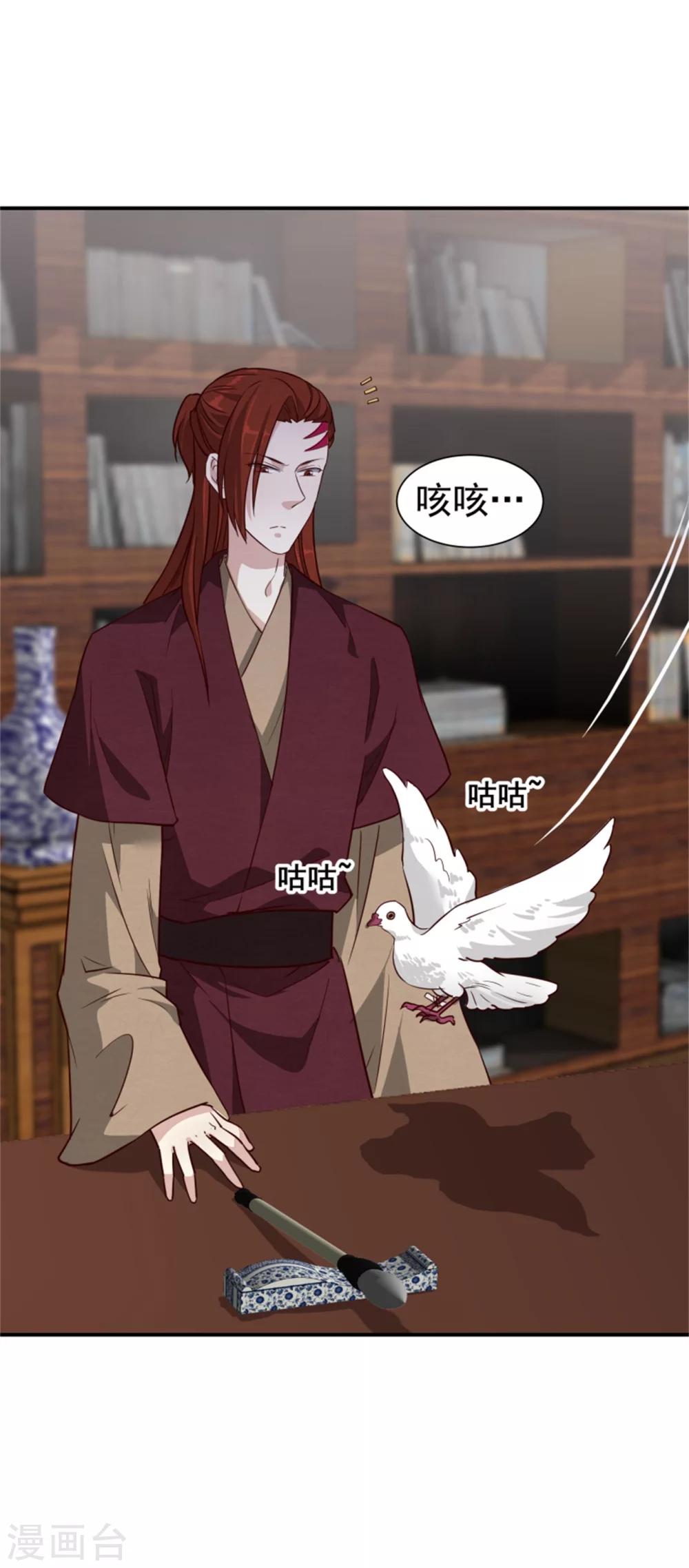 第170话 还我们命来-第172话