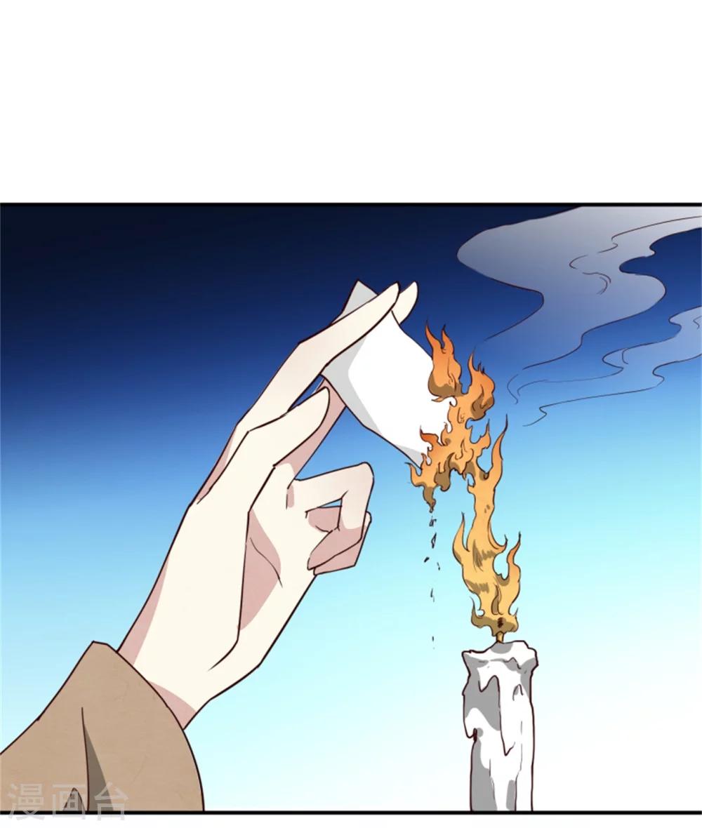 第170话 还我们命来-第172话