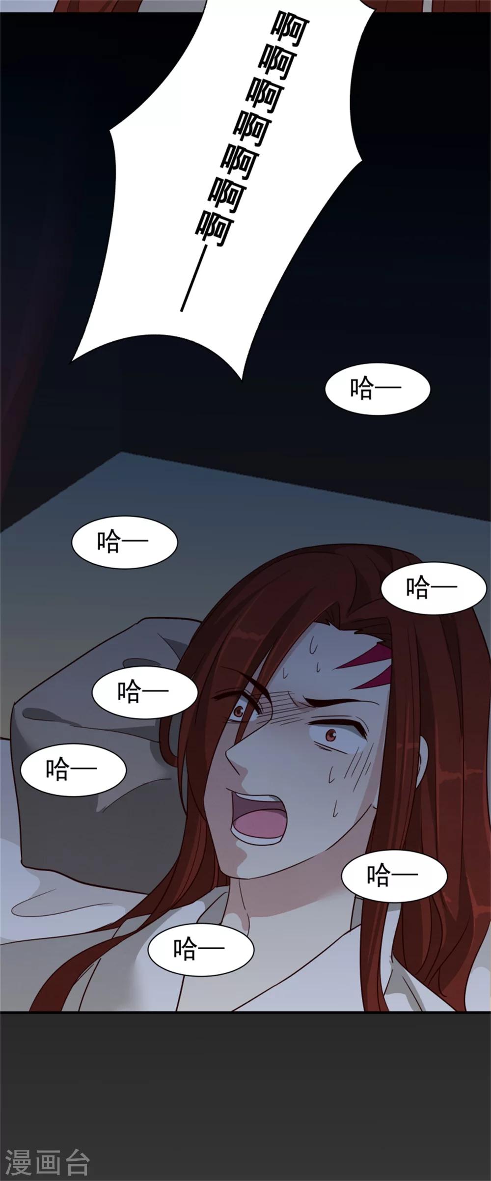 第170话 还我们命来-第172话