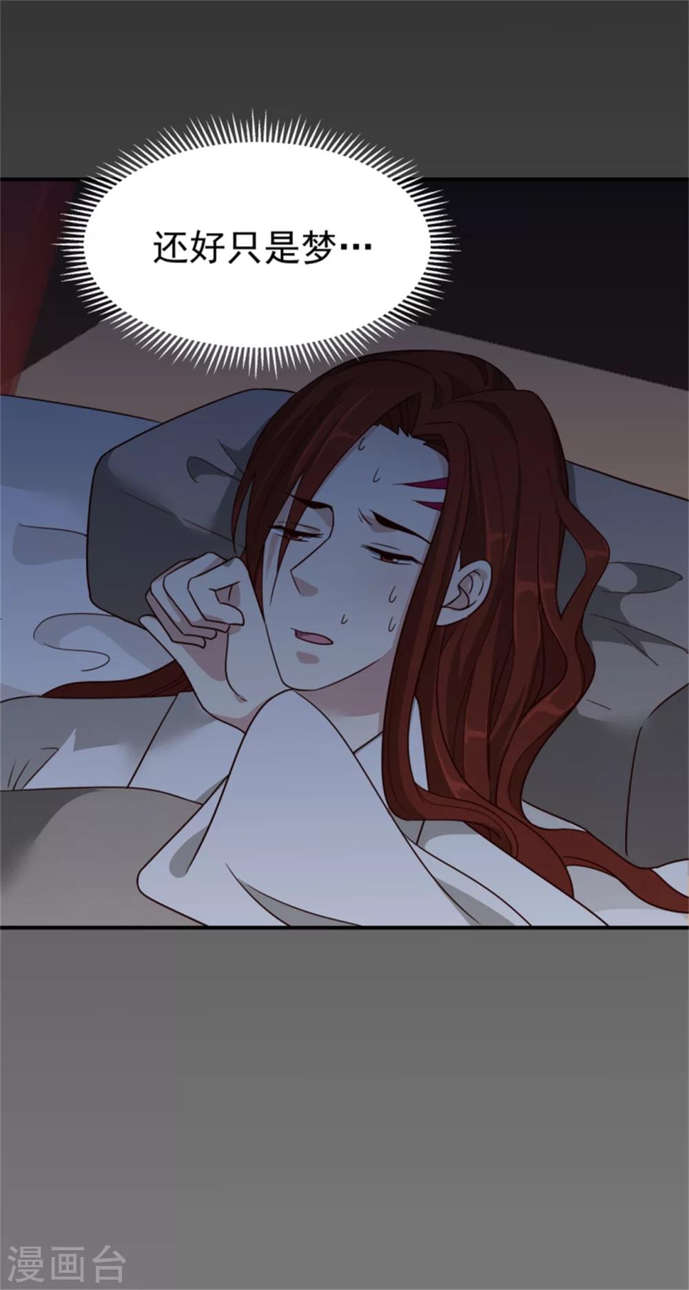 第170话 还我们命来-第172话