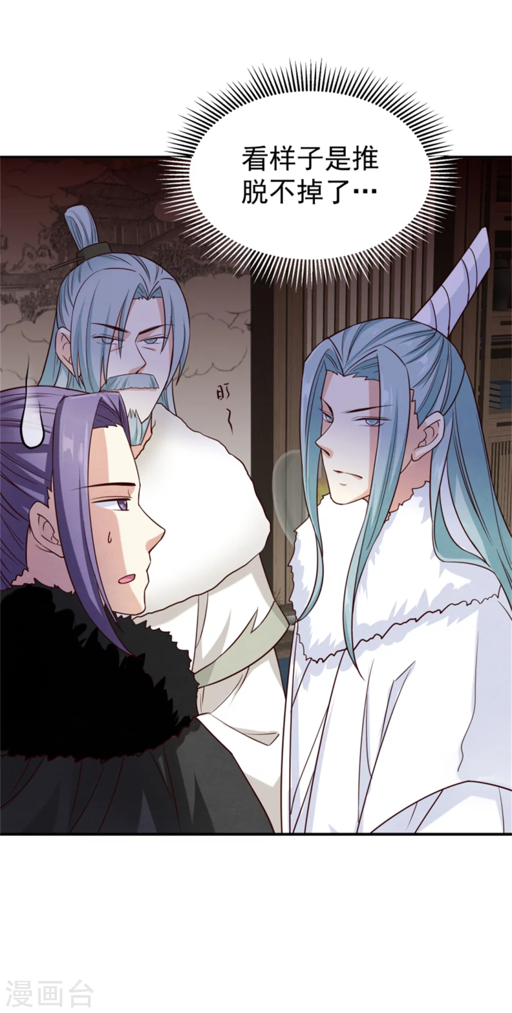 第172话 这本就是你应得的-第174话