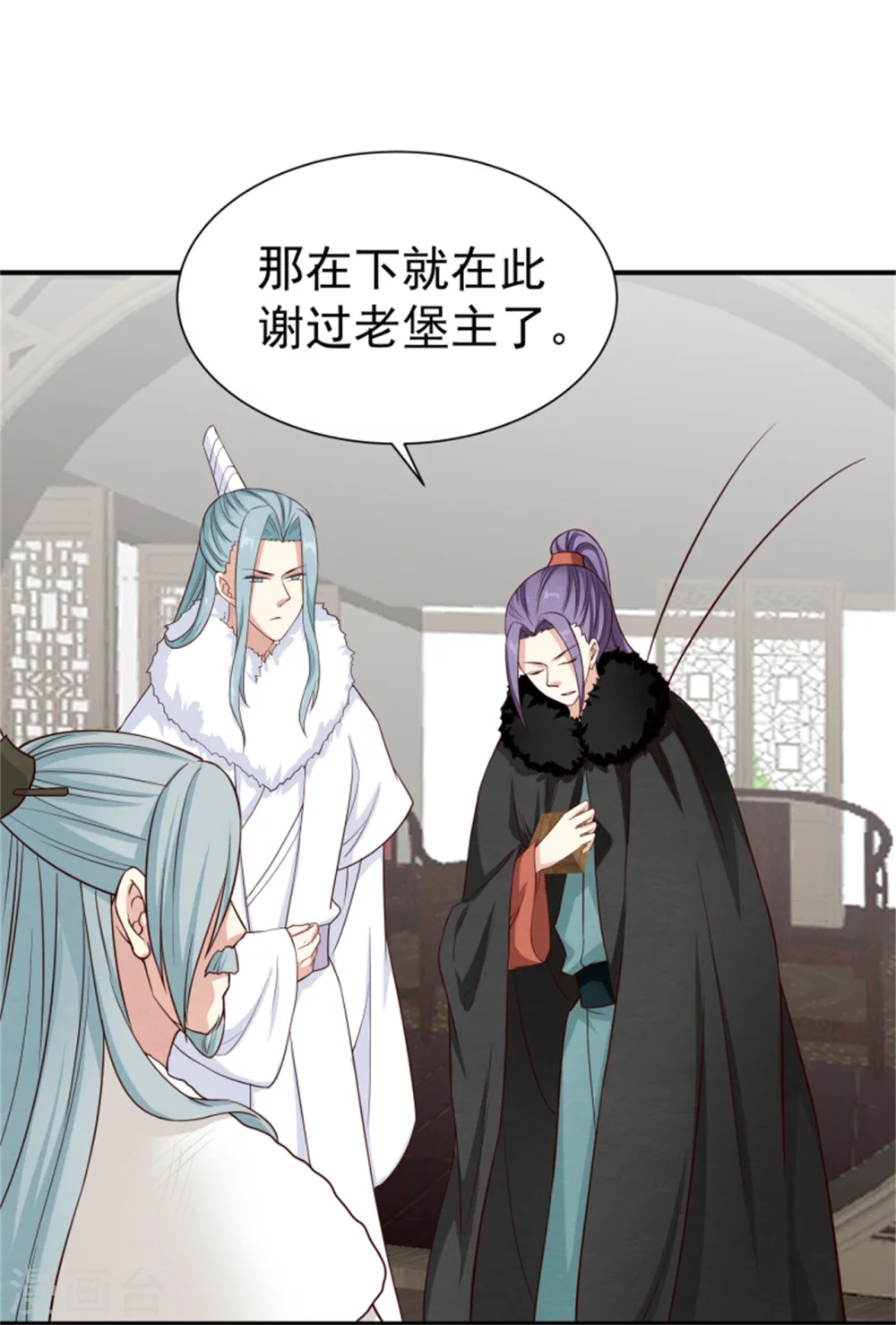 第172话 这本就是你应得的-第174话