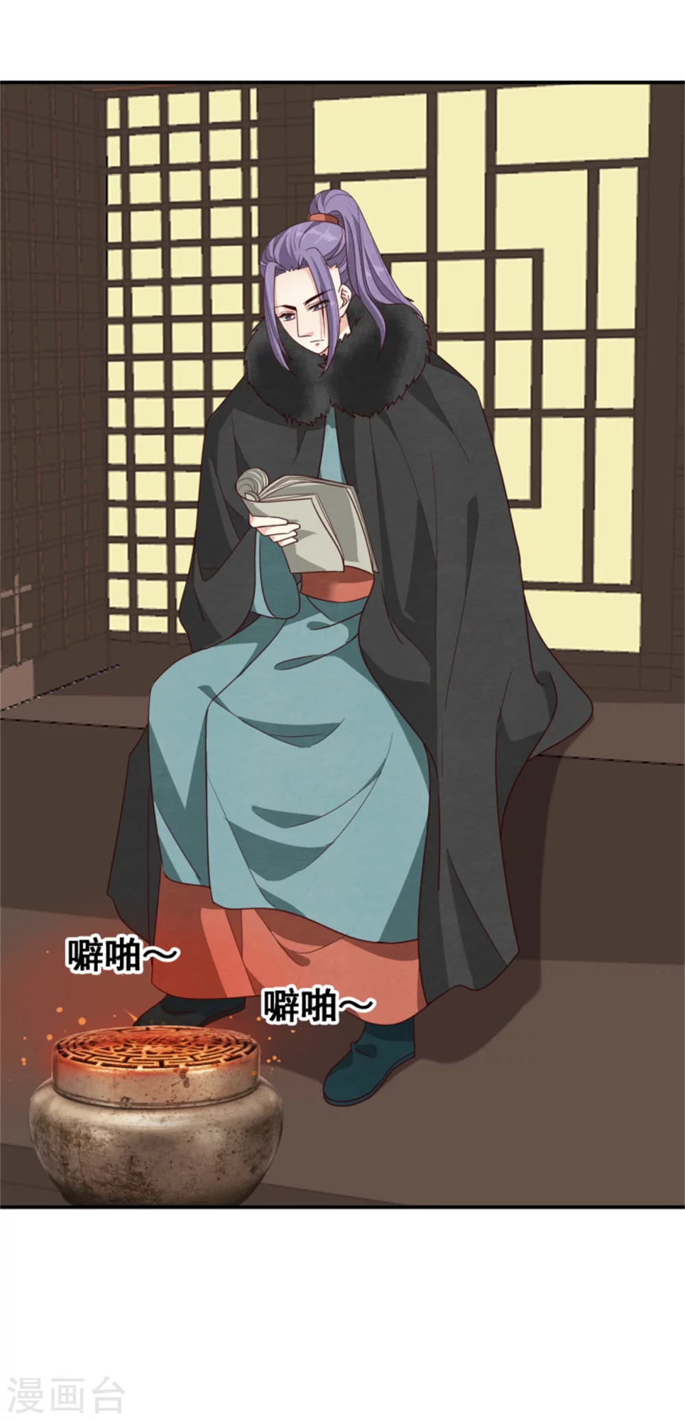 第172话 这本就是你应得的-第174话