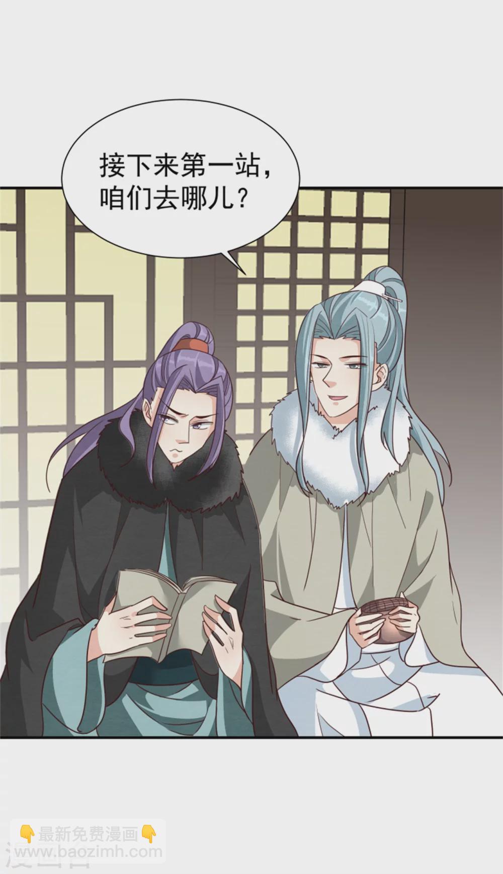 第172话 这本就是你应得的-第174话